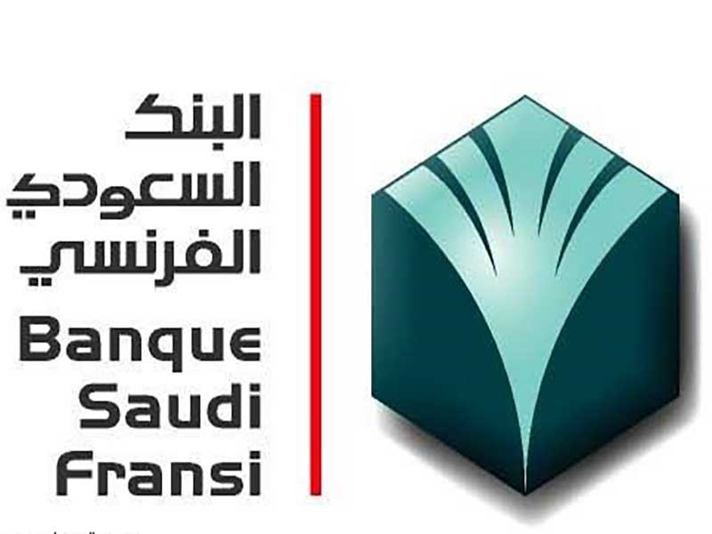 Banque-saudi-fransi.jpg